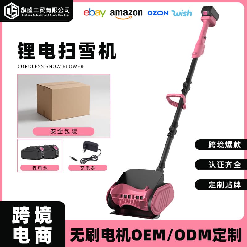 Cross-border snow blower 21v electric hand push brushless snow clearing household snow blower high power lithium battery folding snow blower
