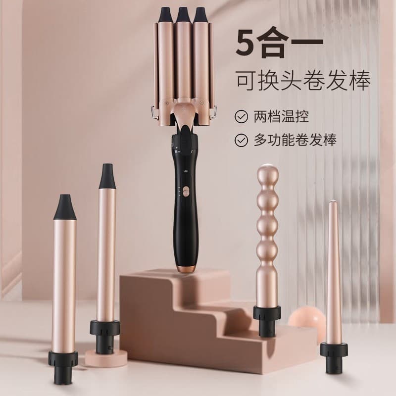 Cross-Border Bestseller Multi-in-One Interchangeable Head Curling Iron, Water Wave Large Curl Hair Styler, Five-in-One Multi-Functional Hair Care