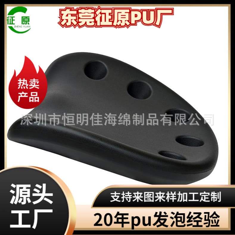 Manufacturer factory foam polyurethane self-skinning cushions with inserts, texture, integrated molding, PUR cushion foam
