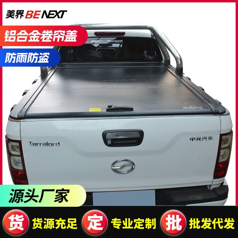 Terrolord ZTE Lord Pickup Truck Roll-up Tonneau Cover, Aluminum Alloy Manual Roll-up Flat Cover