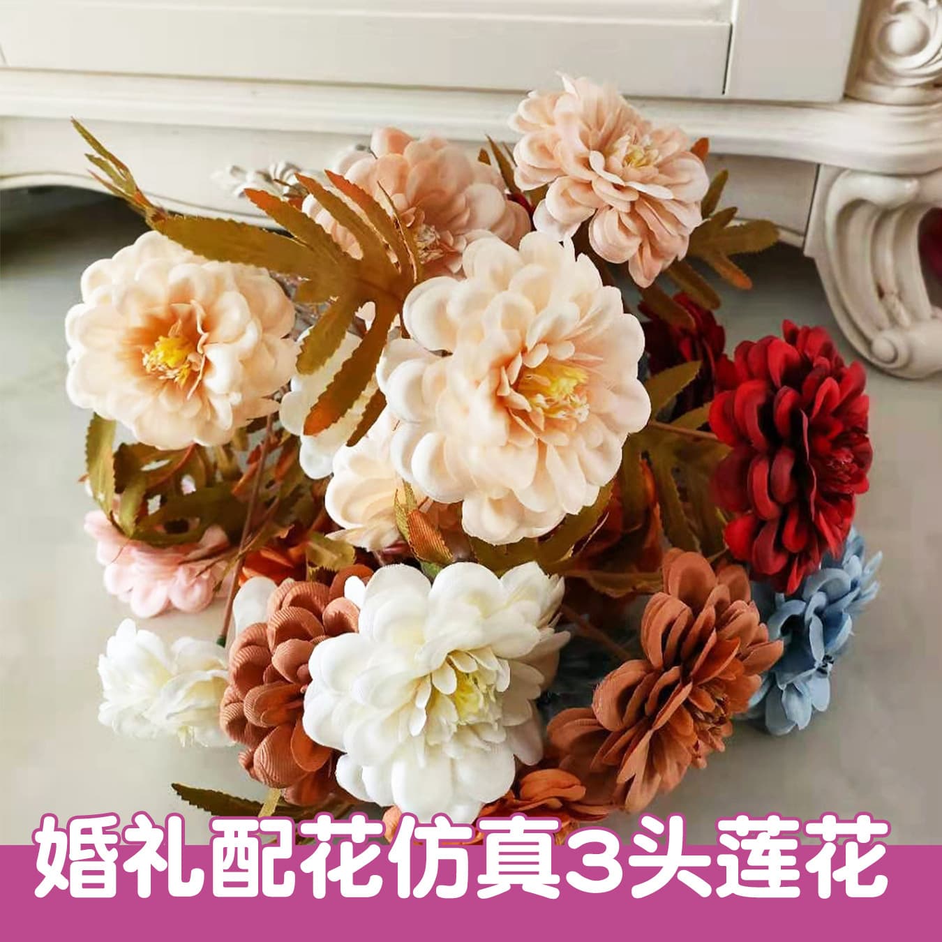 Wedding Celebration Artificial Three-headed Lotus Flower