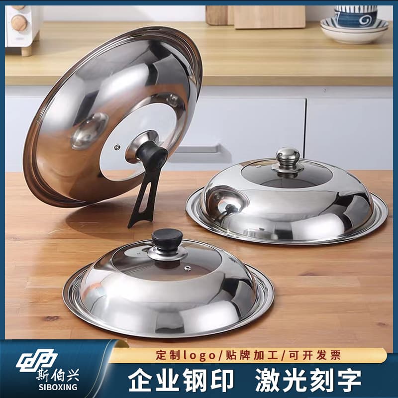 Household pot lid with stand-up lid, visible lid, tempered glass lid, universal cooking pot lid, non-magnetic frying pan, flat lid, high lid