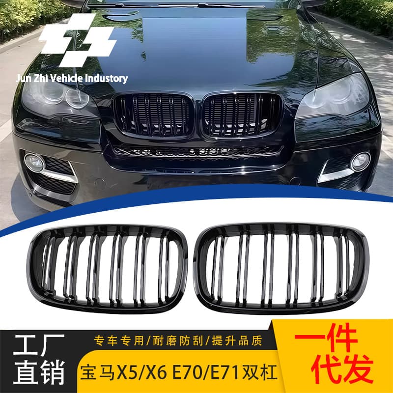 For BMW X5 X6 Grille Modification Dual Line Gloss Black E70/E71 Grille 08-14 Dual Line Front Air Intake Grille