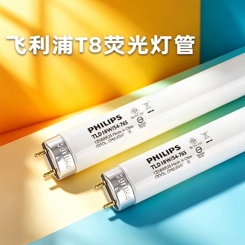 Philips Fluorescent Tube TLD-T8 Desk Lamp Daylight Tube 18W 30W 36W 58W 54-33-29 Household