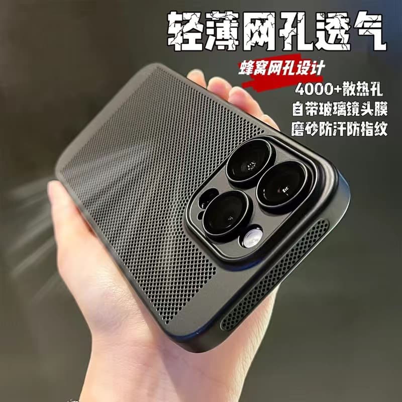 Compatible with iPhone 17 Phone Case Summer Ultra-Thin Heat Dissipation Mesh Case, Apple 17 Pro Max Anti-Drop Lens Film Hard Case