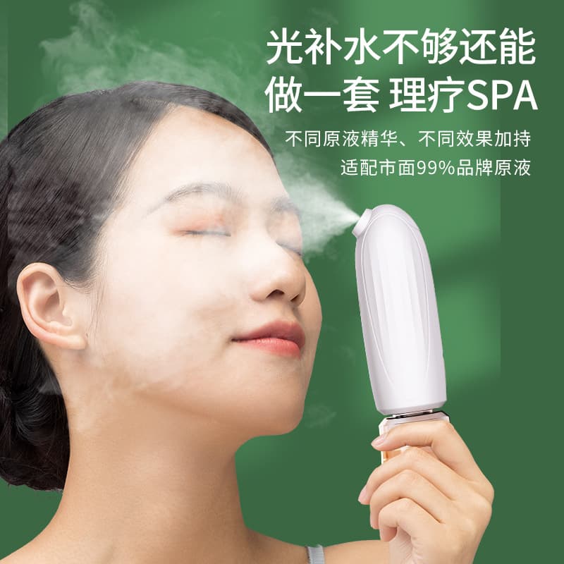 New handheld oxygen infusion device, hydrating spray, oxygen infusion beauty device, beauty salon and home use nano high-pressure penetration moisturizing device.