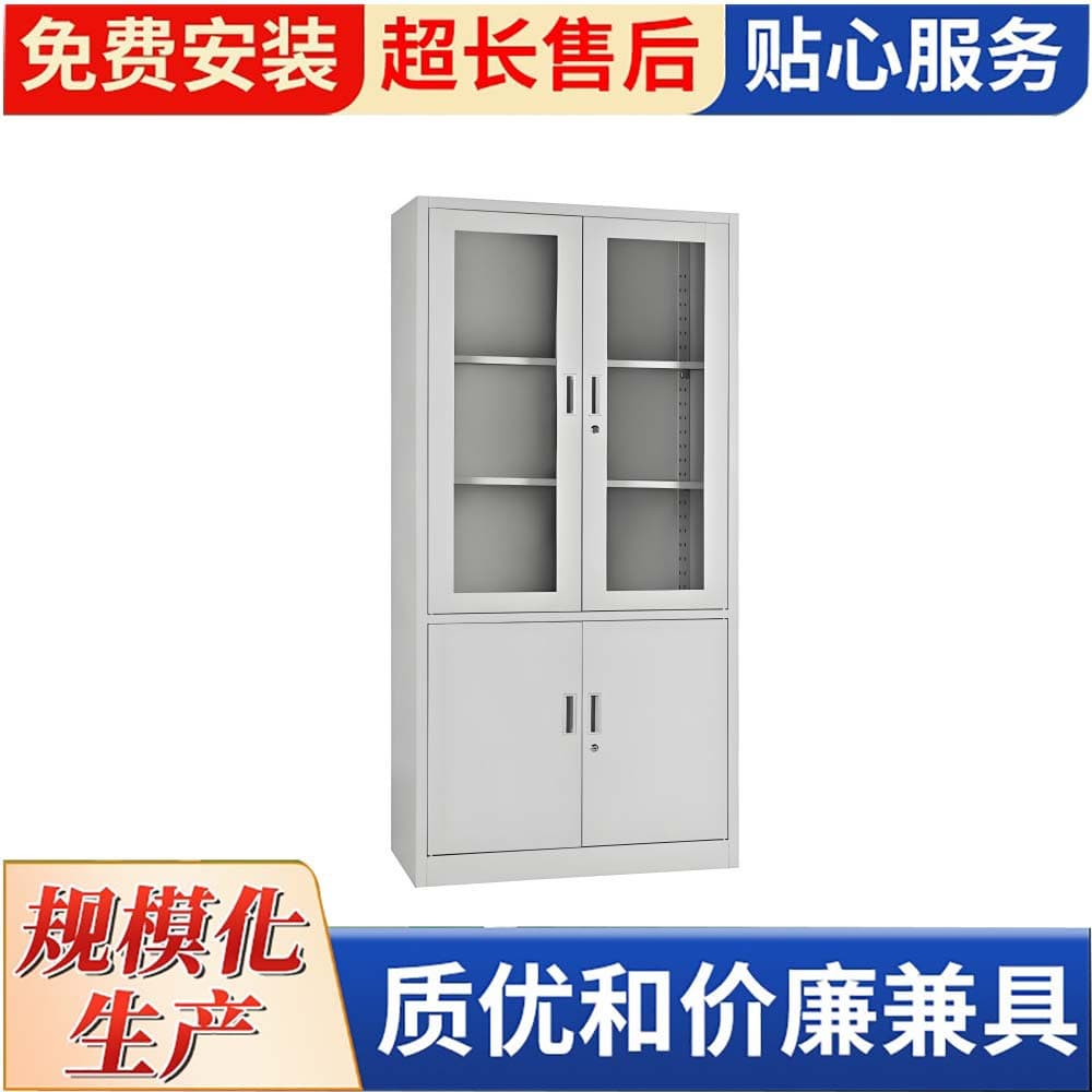 File Cabinet Office Cabinet Book Cabinet Data Organizer Cabinet Archive Cabinet Metal Cabinet Storage Cabinet Financial Voucher Cabinet with Lock