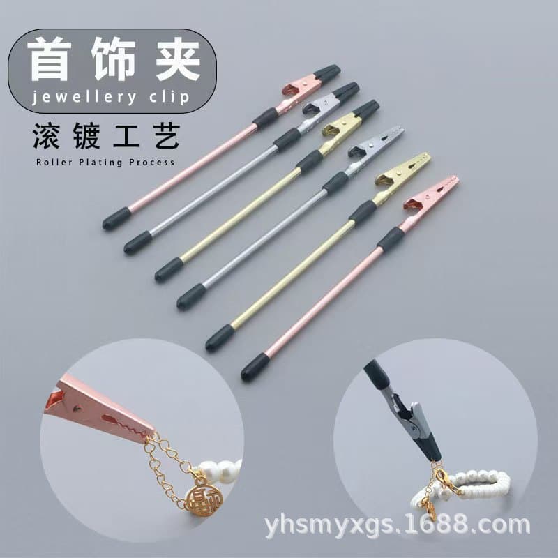 In-Stock Supply of Model Coloring Clips, Super Strong Elastic Metal Alligator Clips, Multifunctional Accessory for Wearing Bracelets and Jewelry