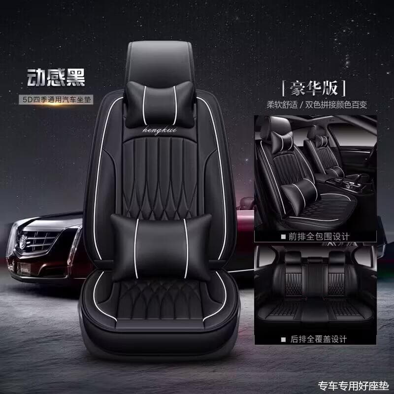 Car seat cushions fully surrounded by four-season leather seat covers suitable for Wuling Xingchen Xinghui Edition Xingyao Edition 21 models 1.5T cushion