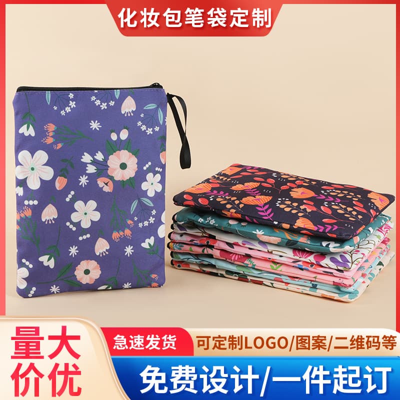 Amazon's new canvas pencil bag customized color printed zipper canvas bag cosmetic bag storage stationery bag customized