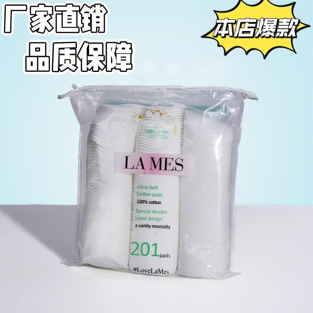 Cotton Pads for Face Cleaning, Makeup Removal, Wet Compress, Disposable Double-Sided Cotton Pads for Wet Compress