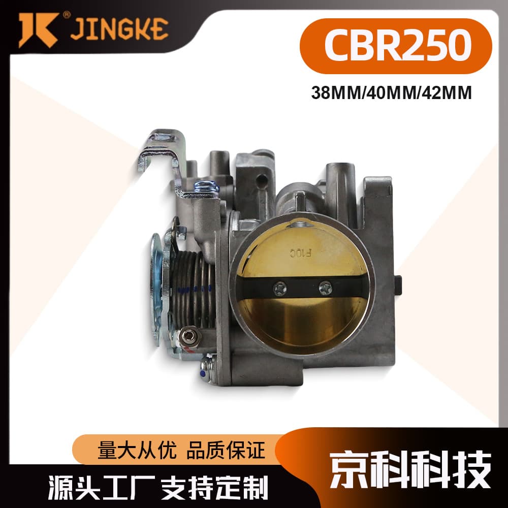 Motorcycle Throttle Body CBR250 300 38mm 40mm 42mm Modified EFI Throttle Valve Body Engine