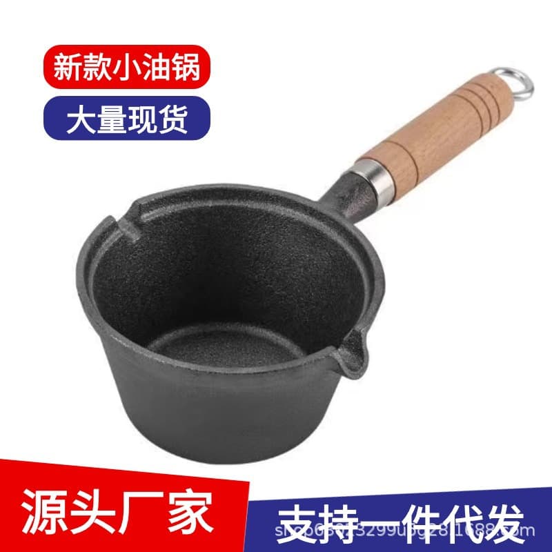 Oil Splashing Hot Oil Cast Iron Pan, Omelet Non-Stick Frying Egg Dumpling Pan, Mini Iron Pan Omelet Pan, Home Induction Cooker