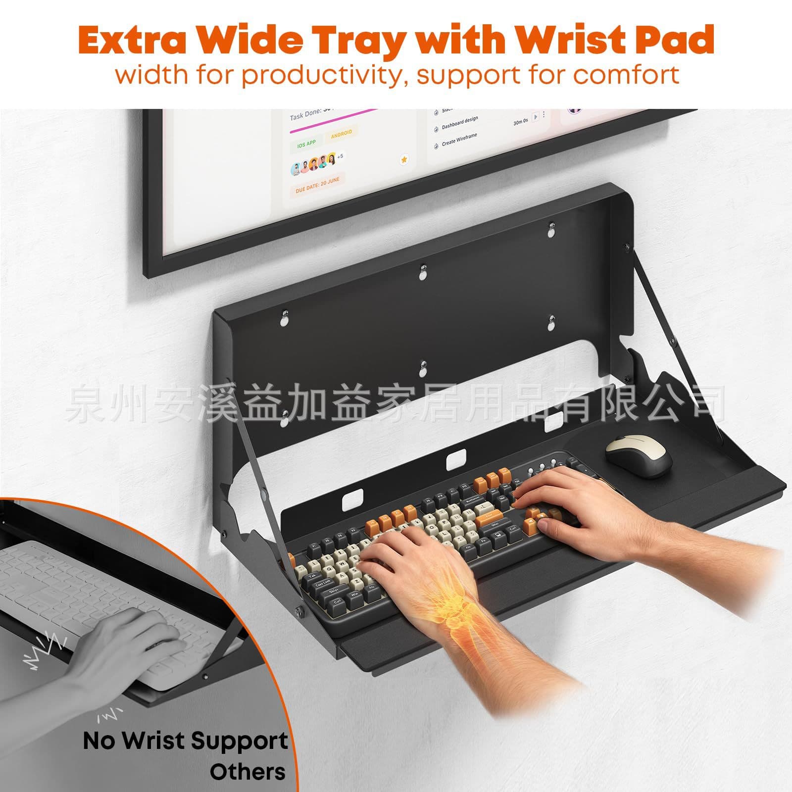Cross-Border New Foldable Typing Platform Wall-Mounted Stand for Keyboard and Mouse