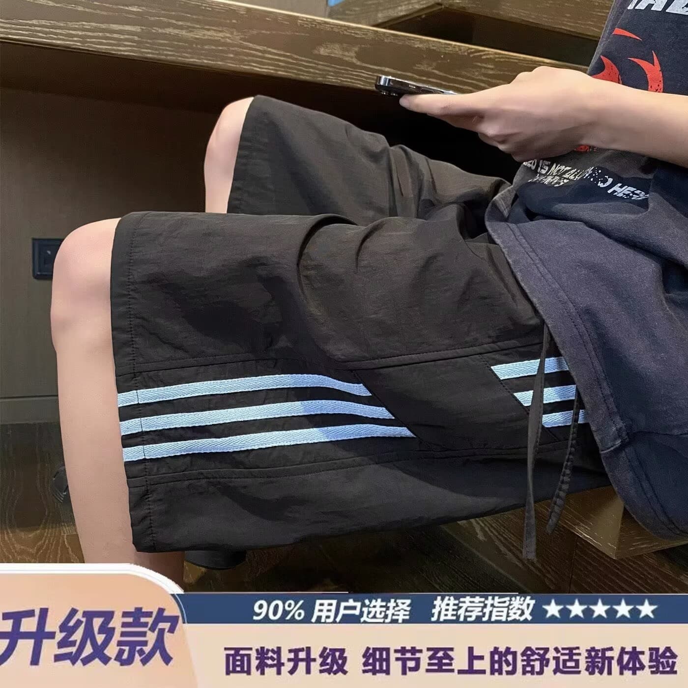 Men's Summer Sports Shorts, Ice Silk Quick-Dry Loose 5-Inch Shorts, American Street Style 3-Stripe Basketball Shorts