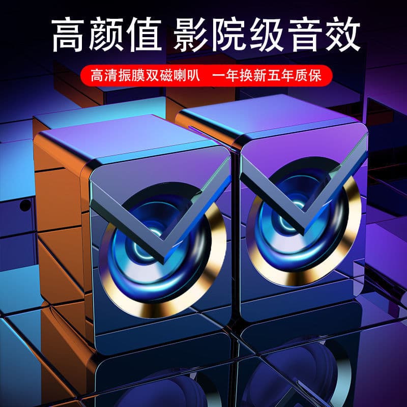 Desktop Mini Stereo Speaker with Wired Connection, RGB Lights, Bass for PC/Mobile