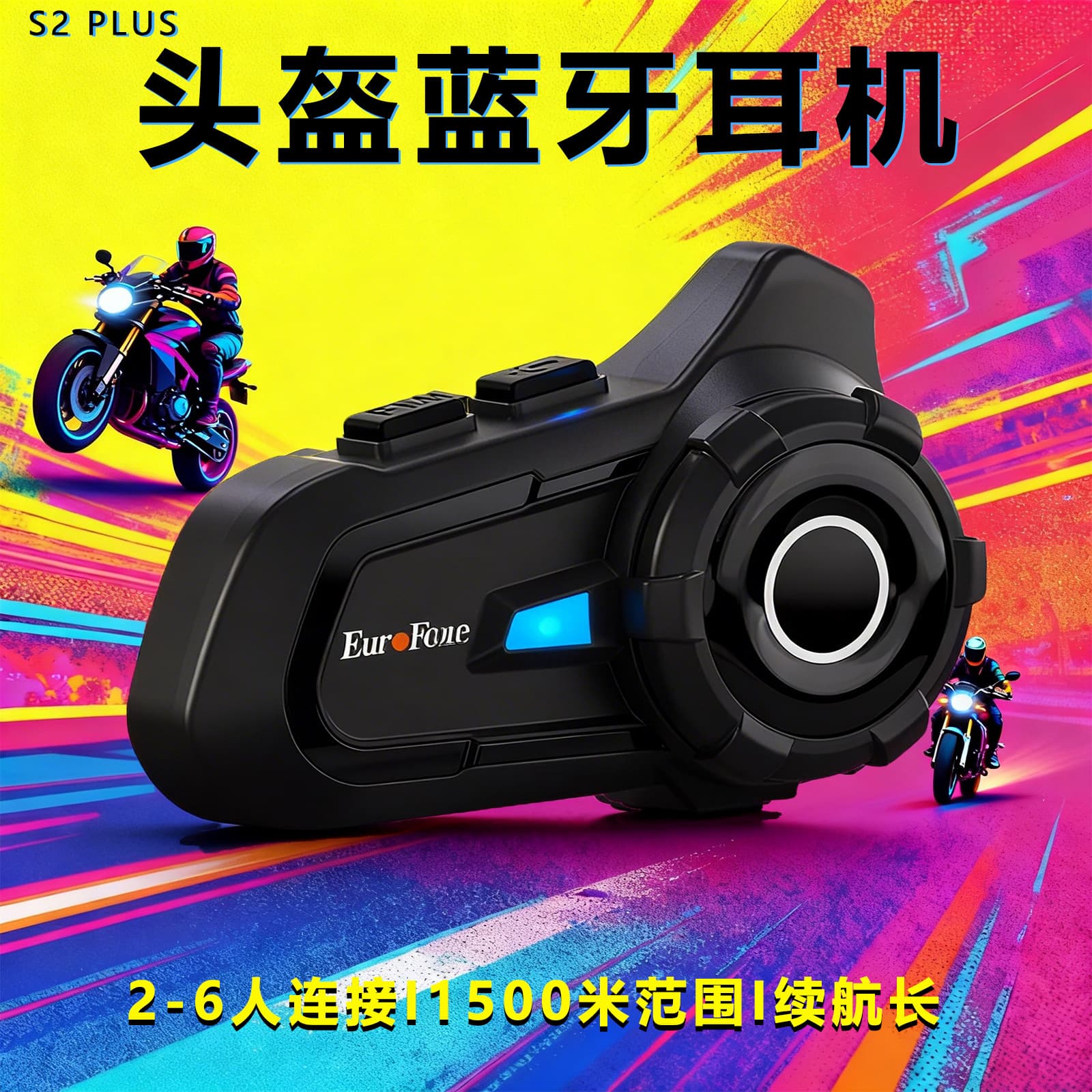 Cross-border motorcycle helmet Bluetooth headset 6-person intercom waterproof and noise reduction riding multi-group chat intercom headset