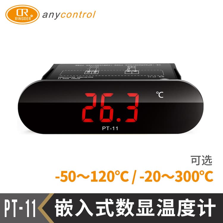 Smart Digital Electronic Thermometer PT-11 Flush Mount High Temperature 300°C with Probe