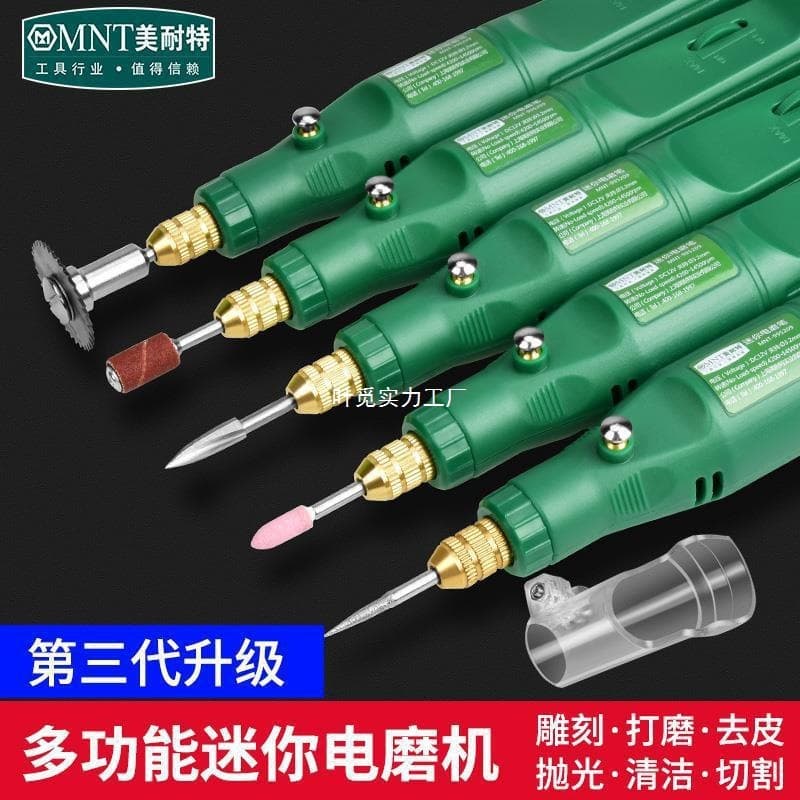 German Meinaite Electric Grinder Mini Polisher Wax Polishing Jade Carving Tool DIY Manicure Small Drill