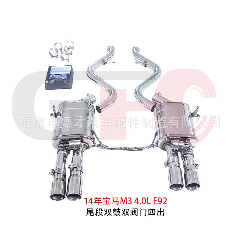 Car Exhaust Pipe BMW M3 M4 3.0L 4.0L E90 E92 E93 Rear Section Pneumatic Valve