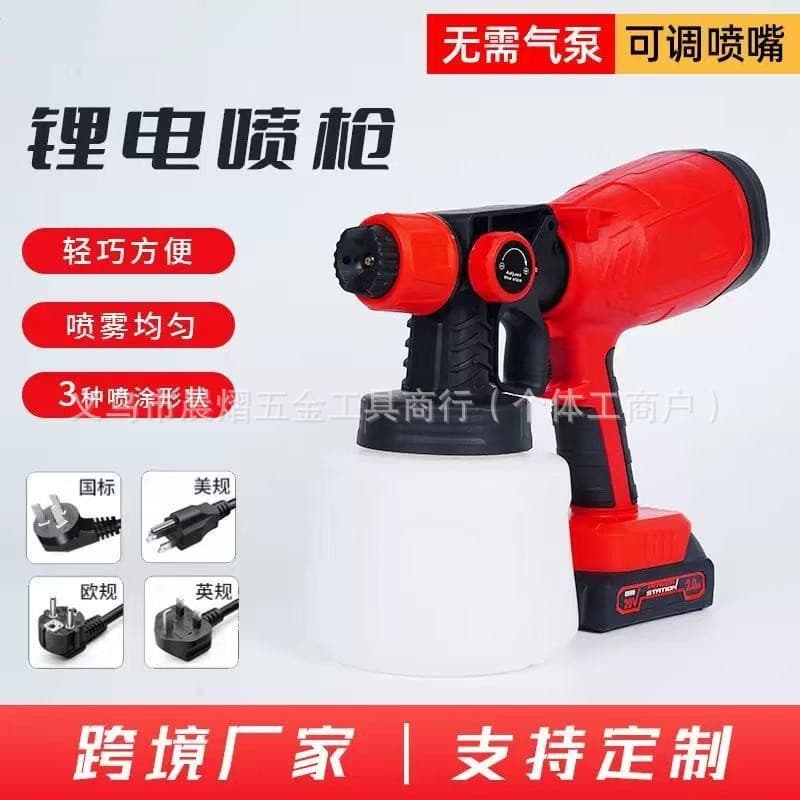 Lithium battery spray gun, cordless rechargeable high-pressure portable electric spray gun for cross-border trade.