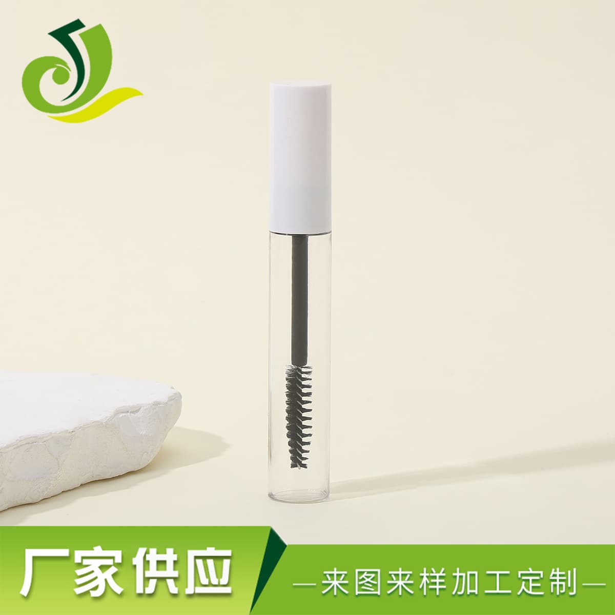 In Stock Cosmetic Transparent Plastic Sample Packaging 10ml PP Eyebrow Gel Mascara Empty Tube