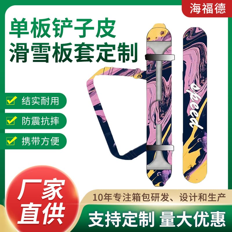 Cross-border manufacturer of single-shoulder ski bags with dumpling wrappers for outdoor skiing, drop shipping available.