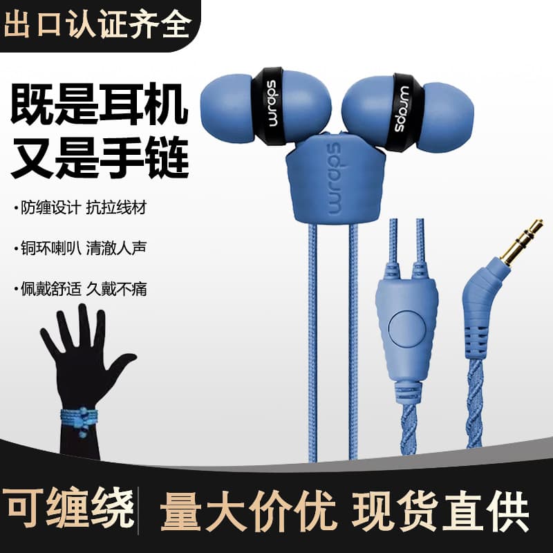 Wristband Wired Remote Headphones with Microphone Type-C and 3.5mm Earphones Wholesale Bass