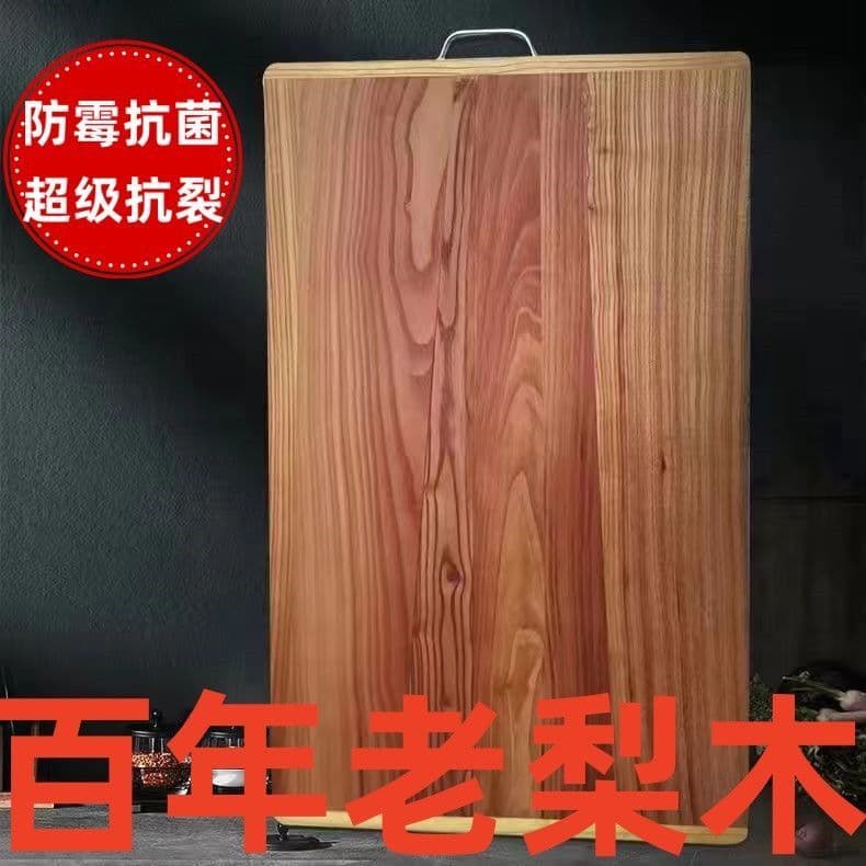 Pear wood rolling board, household cutting board, solid wood chopping board, kitchen work board, extra large size, anti-mildew and antibacterial.