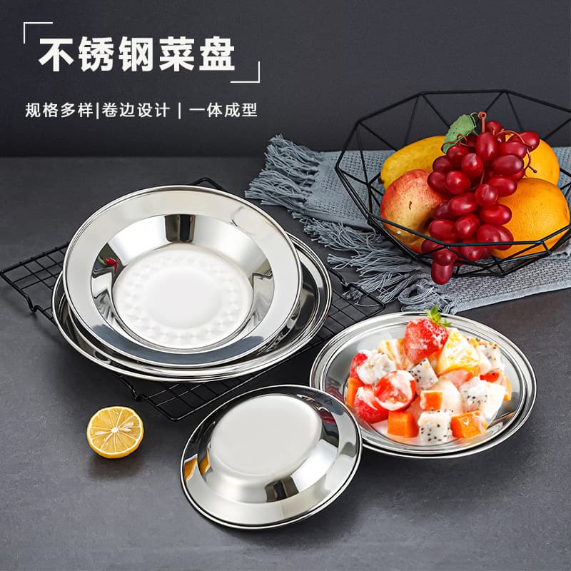 Stainless Steel Plate, Thickened BBQ Plate, Round Dish, Household Plate, Cafeteria Plate, Flat Plate, Kindergarten Tableware