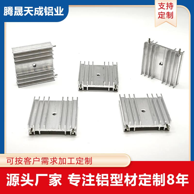 Aluminum profile heat sink for power supply, high-power aluminum profile heat sink, solid-state electronic component heat dissipator.