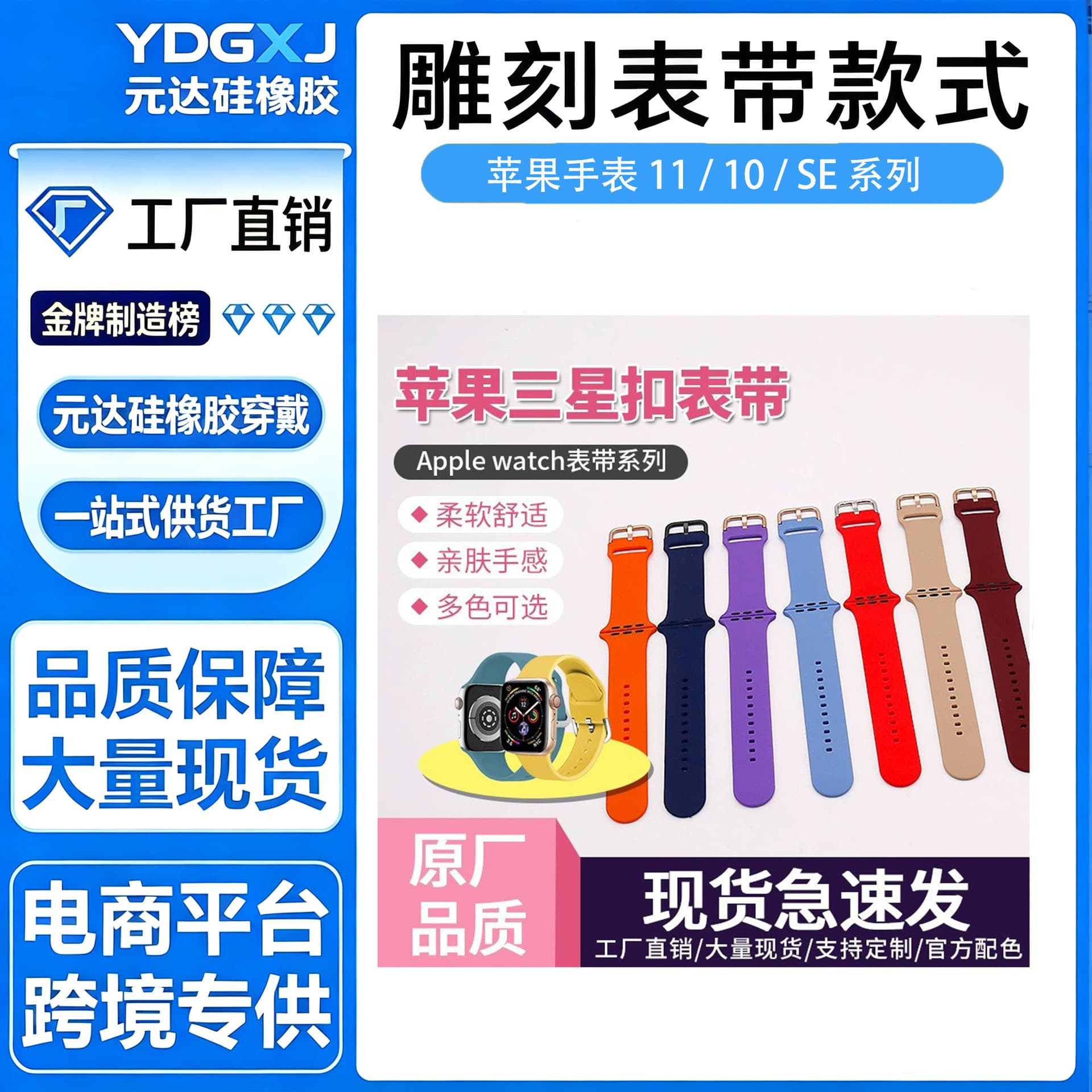 Multicolor Silicone Smart Watch Band Compatible with Apple And Samsung Pin Buckle Watch Straps Simple Style Customizable Size