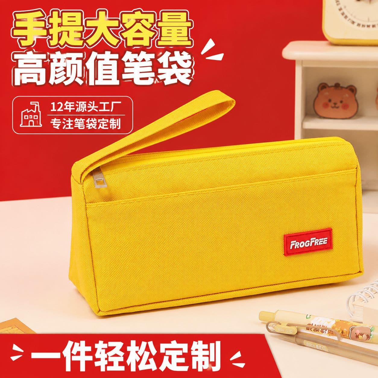 Promotional Large-Capacity Pencil Case, New Arrival, Customizable Logo, Factory Price, Wholesale Supply