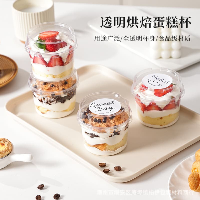 Disposable pudding double skin milk mousse cup cheese cake dessert ice cream ice cream yogurt cup transparent packaging box