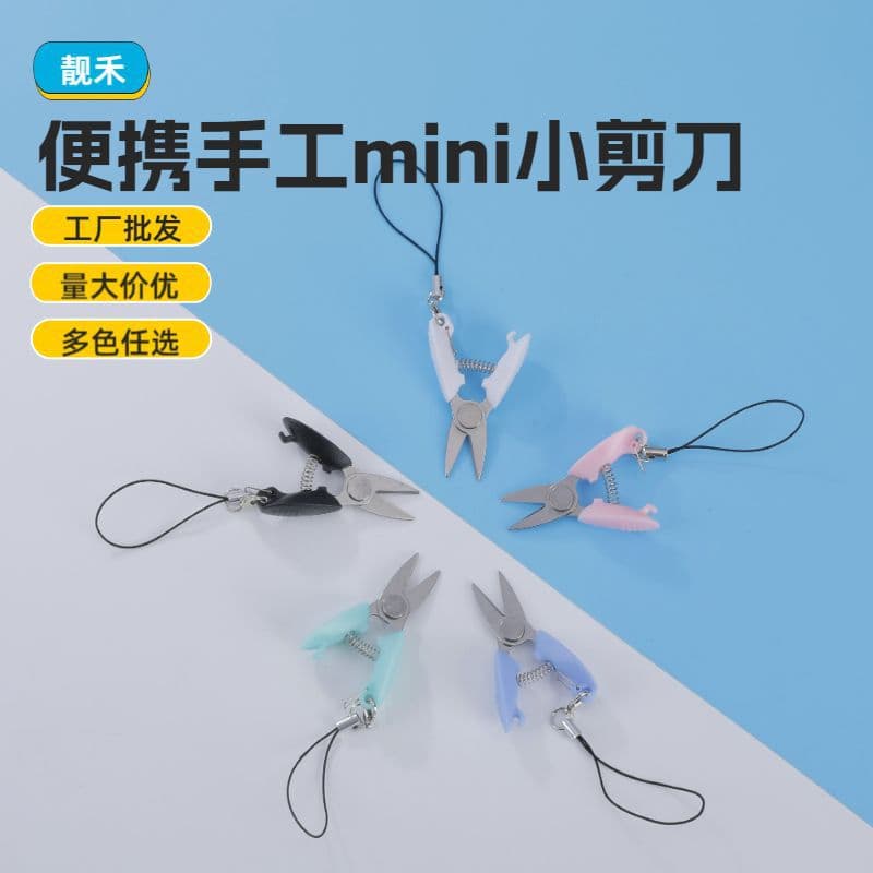 Mini Craft Scissors for Children, Safe Stationery, Portable Art and Paper Cutting Scissors for Kindergarten