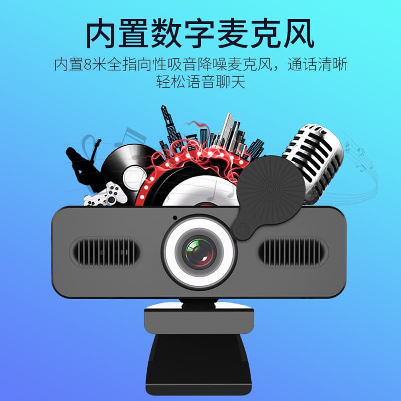 Cross-border 2K HD computer webcam with microphone, USB desktop video conference camera for live streaming