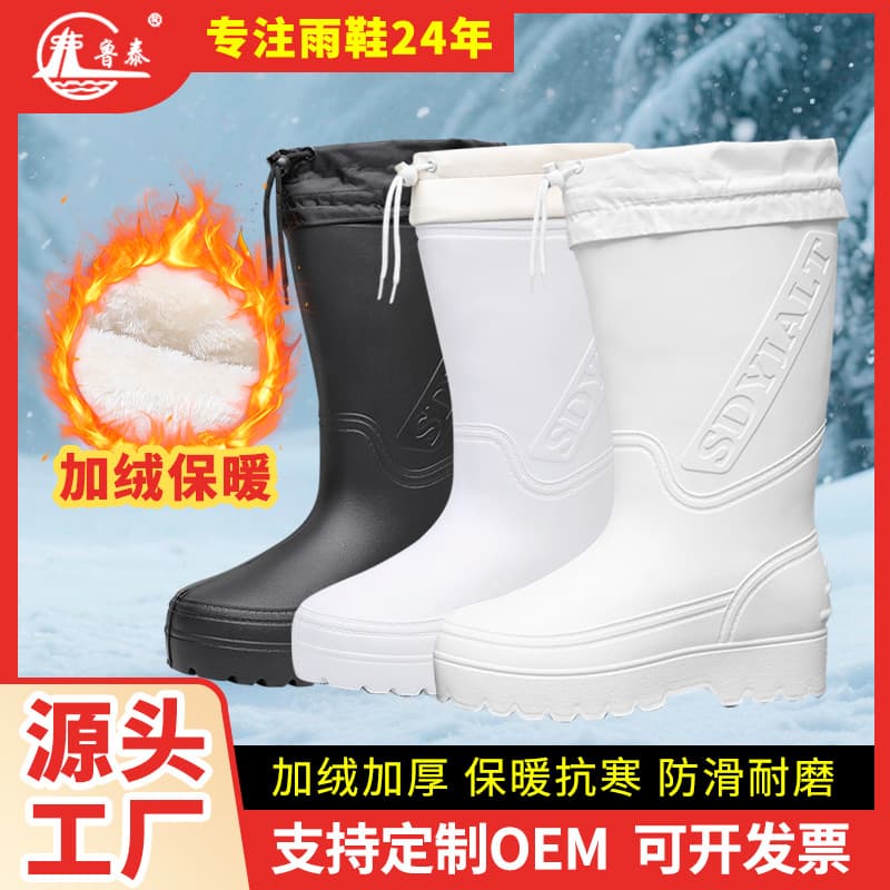 Custom Wholesale EVA Rain Boots Warm Fleece-Lined High-Top 998 Kitchen Food Factory Detachable Lining Water Boots Rain Shoes