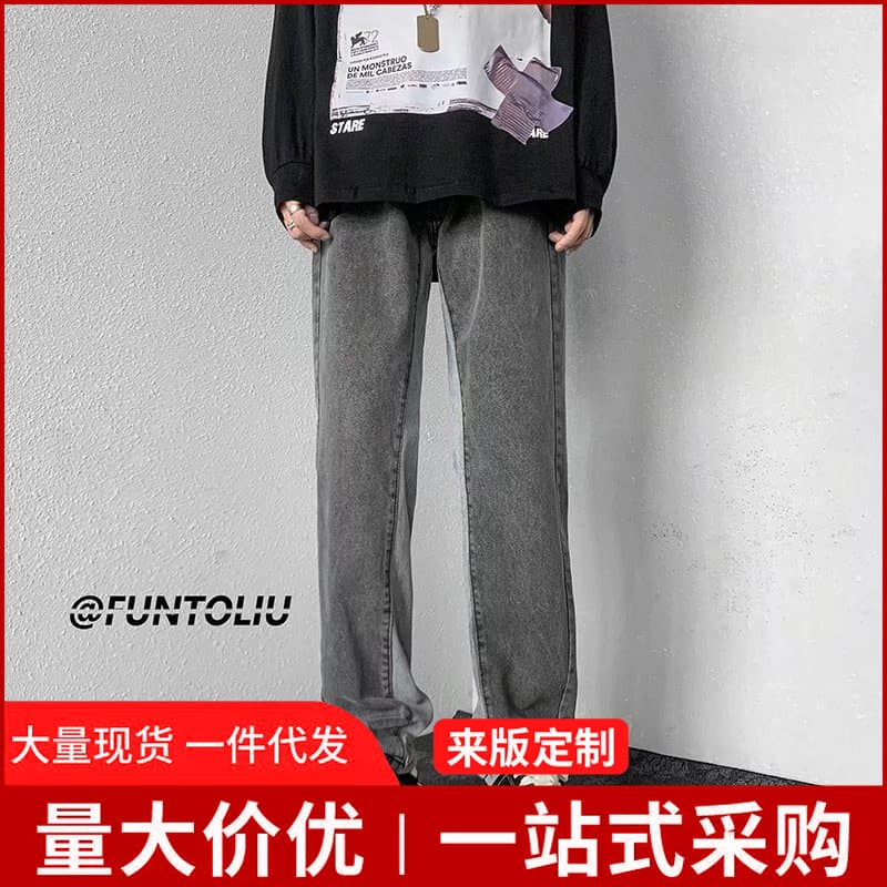 Trendy brand loose straight summer Korean style trend versatile nine-point wide-leg couple casual long pants jeans for men and women
