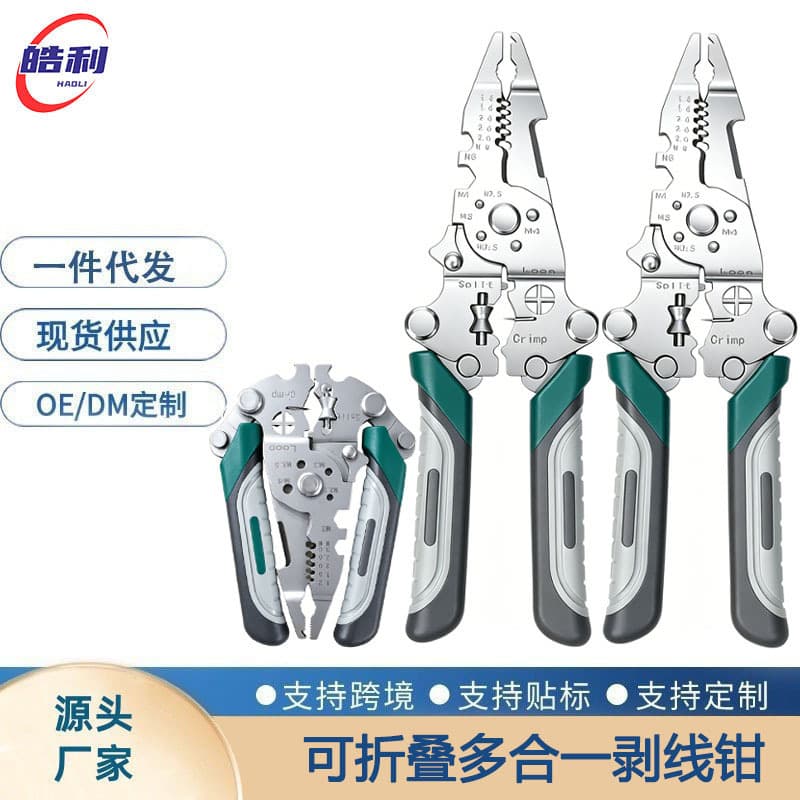 Electrician Crimping Tool Foldable Multi-function 12-in-1 Wire Stripper Cutter Twister Stripper
