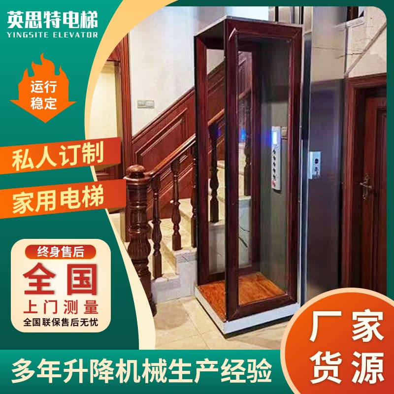 Custom indoor/outdoor loft, duplex, basement two, three, four, or five-floor home elevator, self-built house, villa elevator.