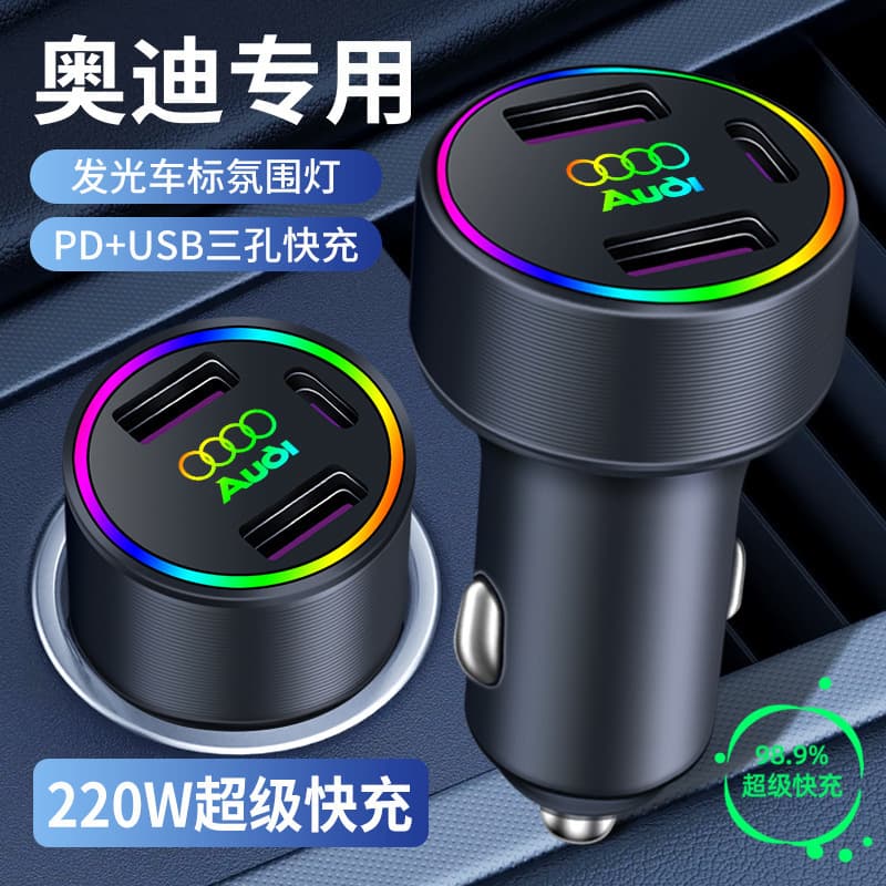 Super fast charging is suitable for Audi car charger q2l/A4L/A6L/A8/Q3/Q5/Q7/A3 Apple 16