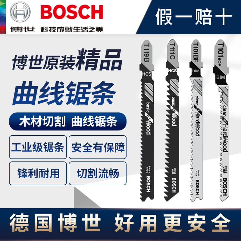 Bosch Jigsaw Blades Coarse/Fine Teeth Woodworking Saw Blades for Softwood/Hardwood/Metal Wood Fast Cutting Comb Blades