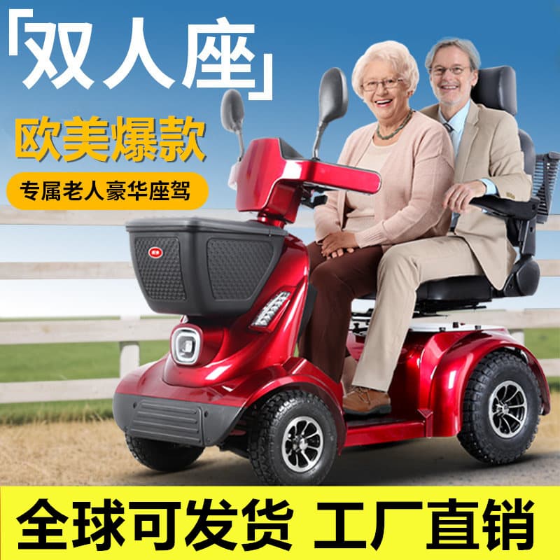 High-End Export Electric Vehicle for Seniors, Four-Wheel Mobility Scooter for Disabled, Dual Adult Power-Assisted Battery Car with Parent-Child Seat