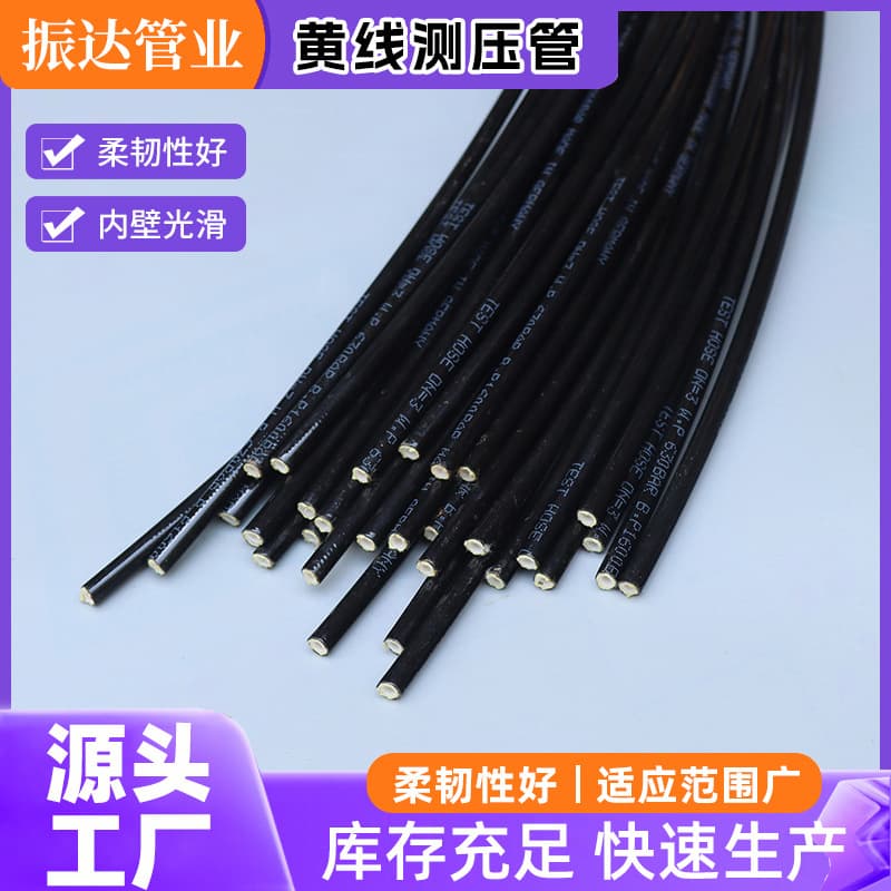 Pressure testing hose, high-temperature resistant nylon resin hose, hydraulic system pressure testing hose, pressure gauge cable, high-pressure oil hose