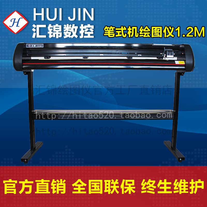 Huijin Garment CAD Plotter Pen-Based Plotting Machine Plate Making Paper Pattern Printer Marking Machine KY-1350T Other