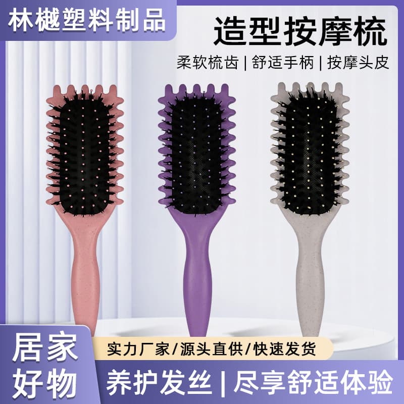 Cross-border Stock Bounce Comb Air Cushion Comb Styling Massage Comb Volumizing Hair Comb Curly Air Cushion Comb