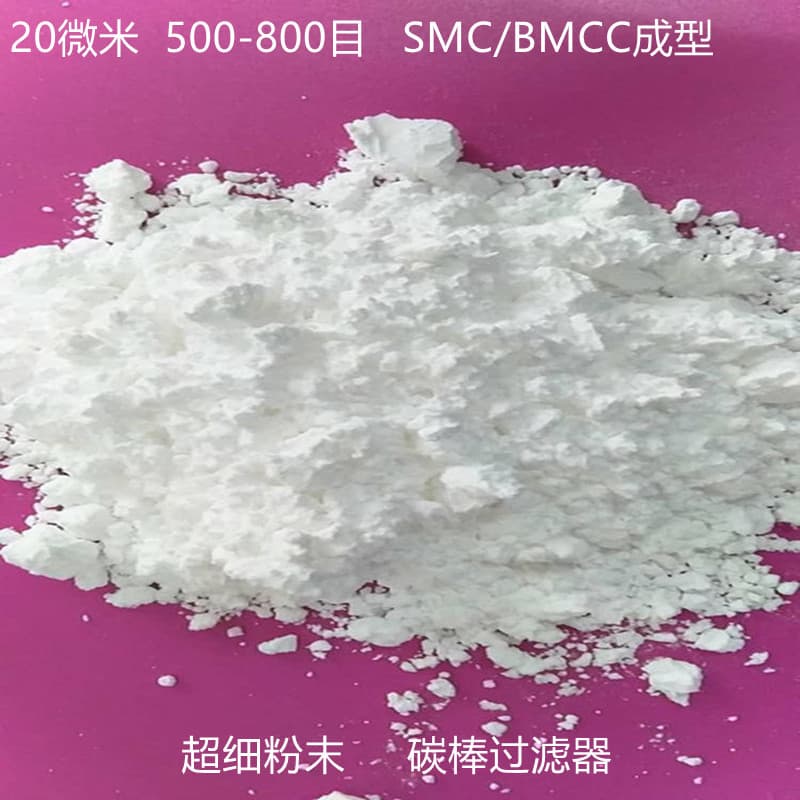 LDPE/Quantum Chemical/F FN51000 Carbon Rod Filter SMC BMC 500-800 mesh PE Micropowder