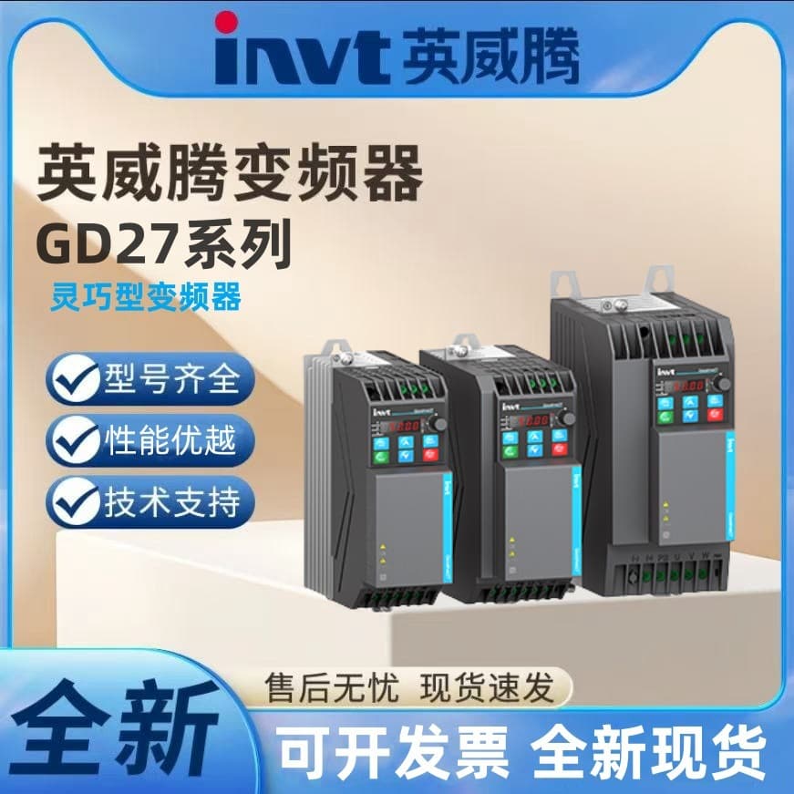 Invt Inverter GD27-0R7G/1R5G/2R2G/003G/004G/5R5G/7R5G-4-B Smart