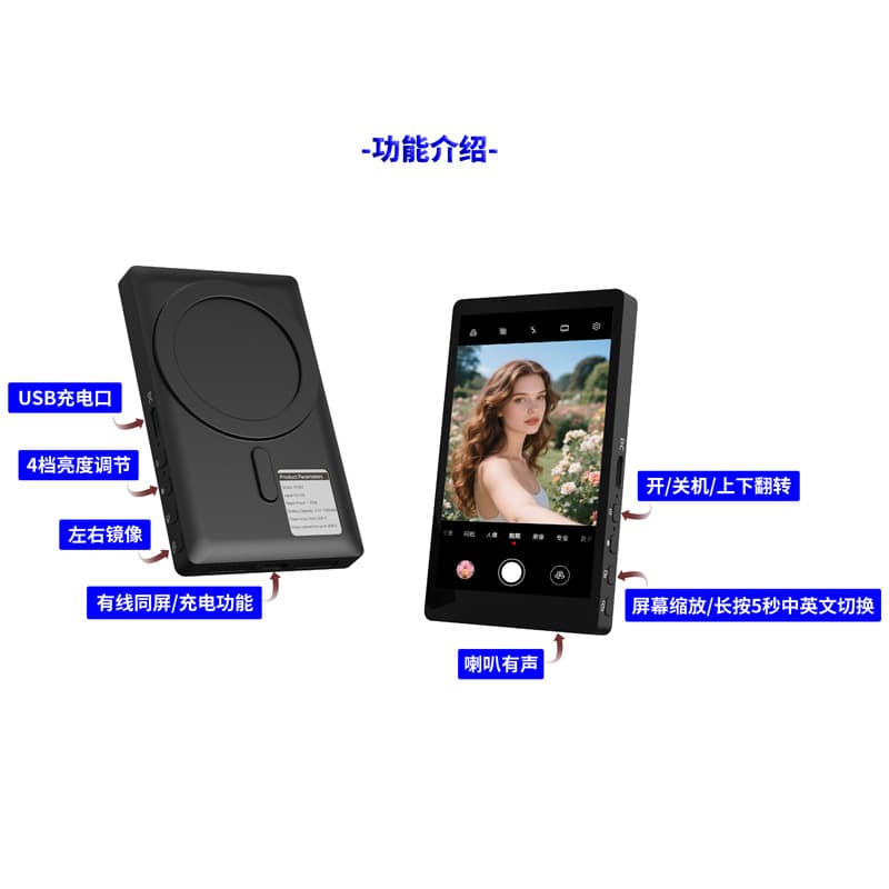 Wireless mobile phone screen mirroring device with sound, rear-facing selfie display, influencer live streaming rearview mirror screen projector