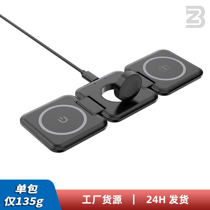Digital Wireless Charging Pad For Mobile Phones, Computers, Tablets, And Other Digital Devices